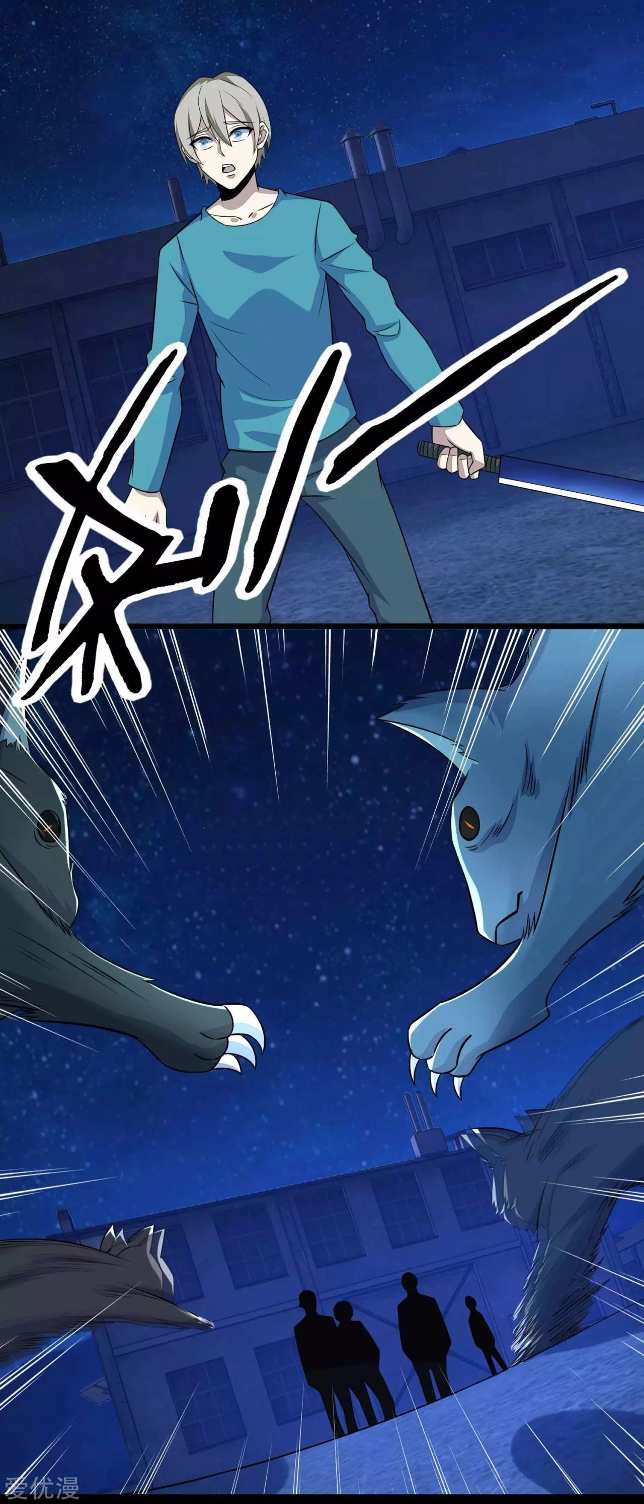 El rey del apocalipsis > Capitulo 114 > Page 31